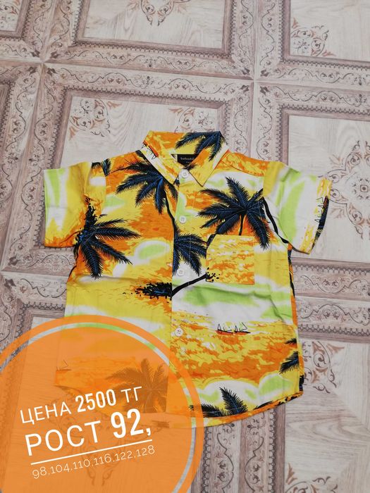 Рубашка  мальчику летняя
