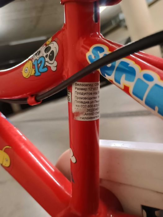 Детско колело 12" sprint