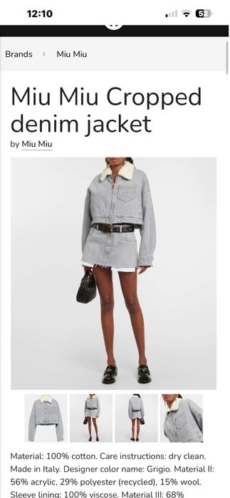 Miu miu зимно яке пух