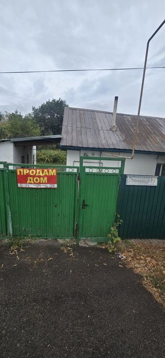 Продам дом обмен толка на денги