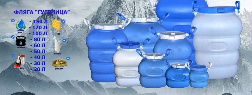 Бочка бочка бочка ёмкость ёмкость ёмкость емкость емкость емкость