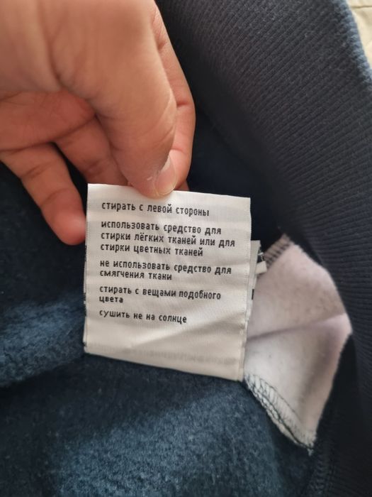 Зипка Thor steinar