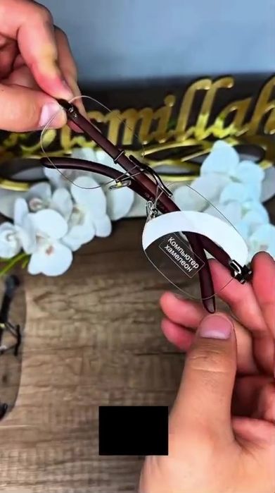 Hameleon yangi ko'zoynak