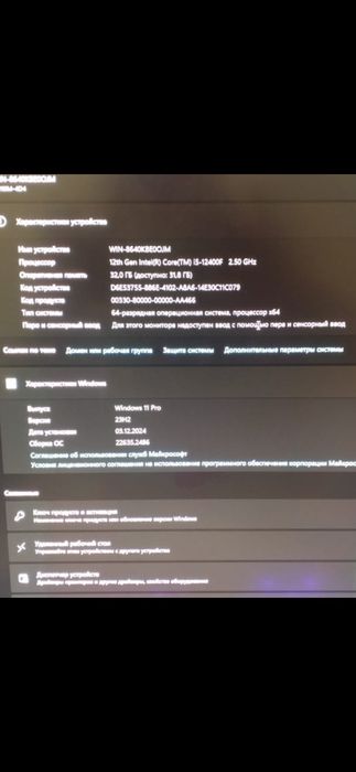 Продам игровой компьютер