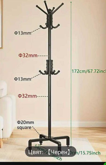 Закачалка стояща-метална. Налична! Нова!