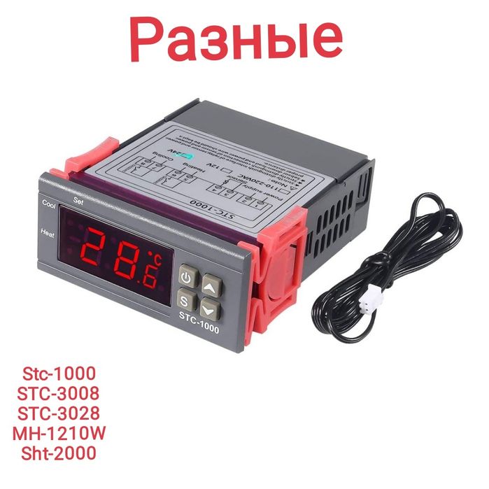 Измеритель влажности зерна