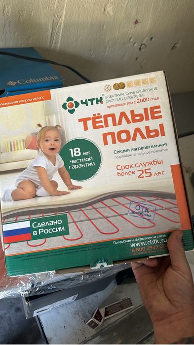 Распродажа. Теплые полы. Терморегуляторы