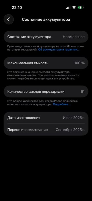 Продам айфон 16про или обмен на 17 про