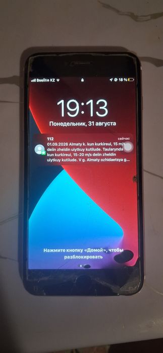 Айфон 6+ хороший