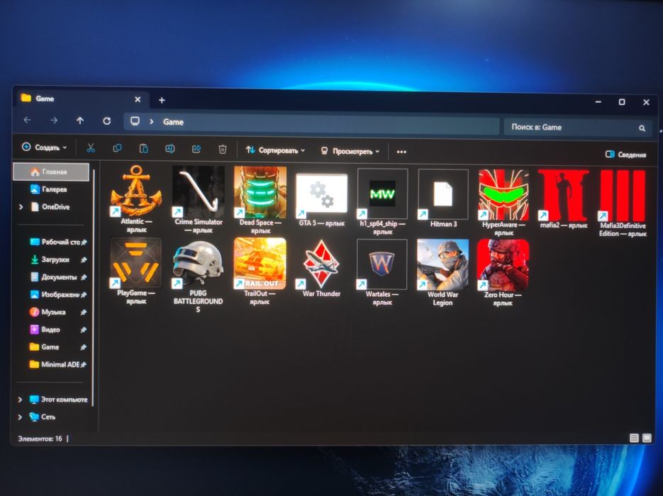 Игровой компьютер