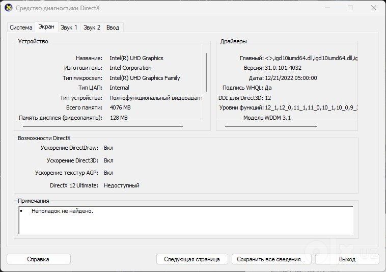 Acer Aspire A517-53