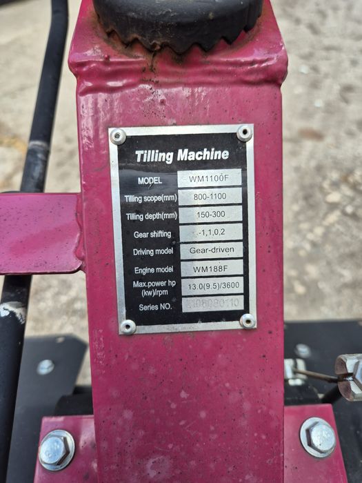 13 к.с. мотоблок Weima WM1100F