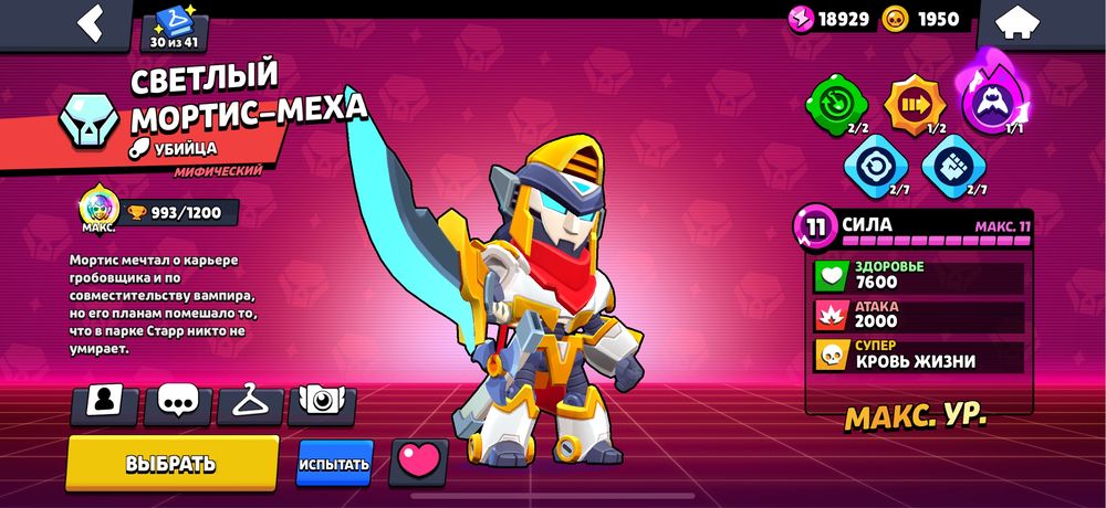 Продаю за 8000 тенге