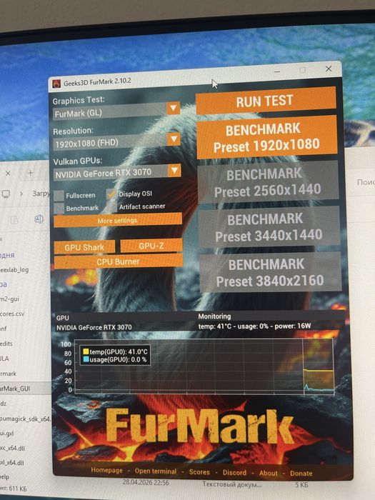 Продам мощный игровой пк