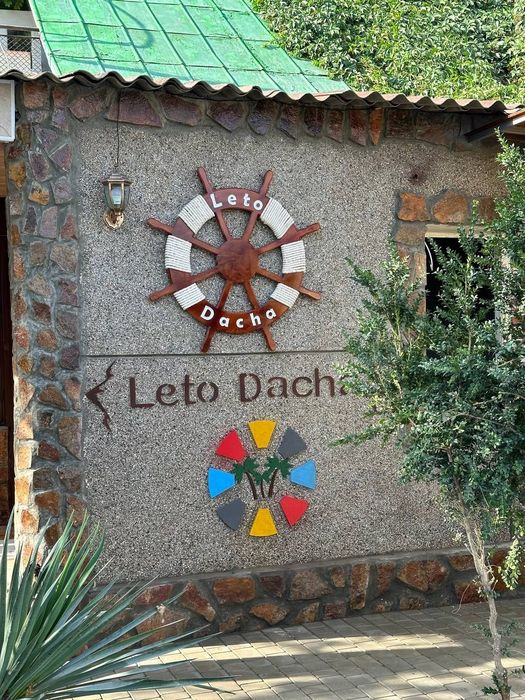 Отдых на даче "Leto_Dacha "