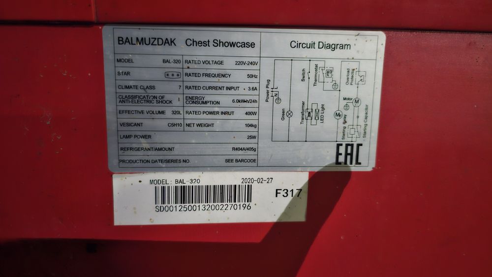 Морозильник большой