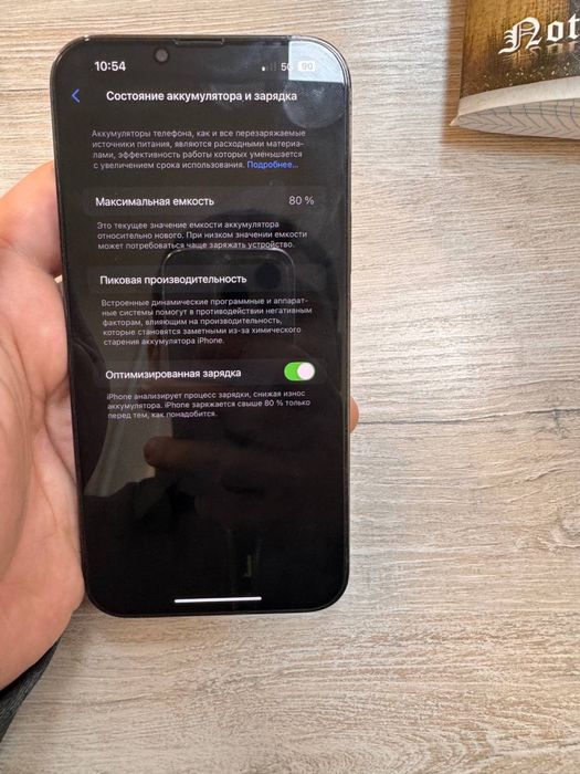 Iphone 13 pro max 256gb