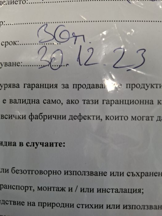 Металотърсач Nokta legend pro