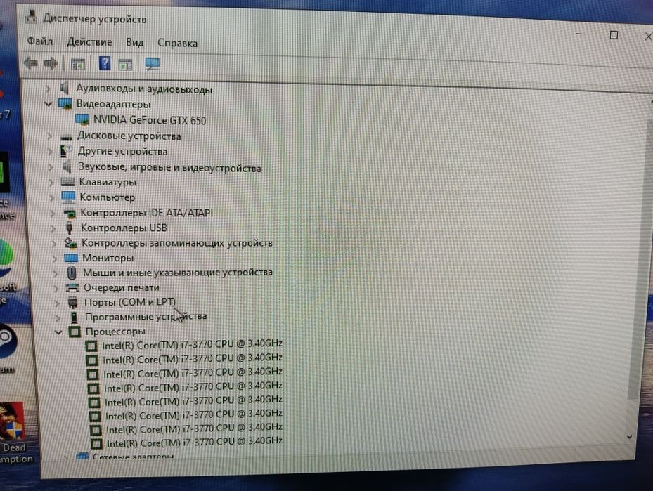 Продам компьютер