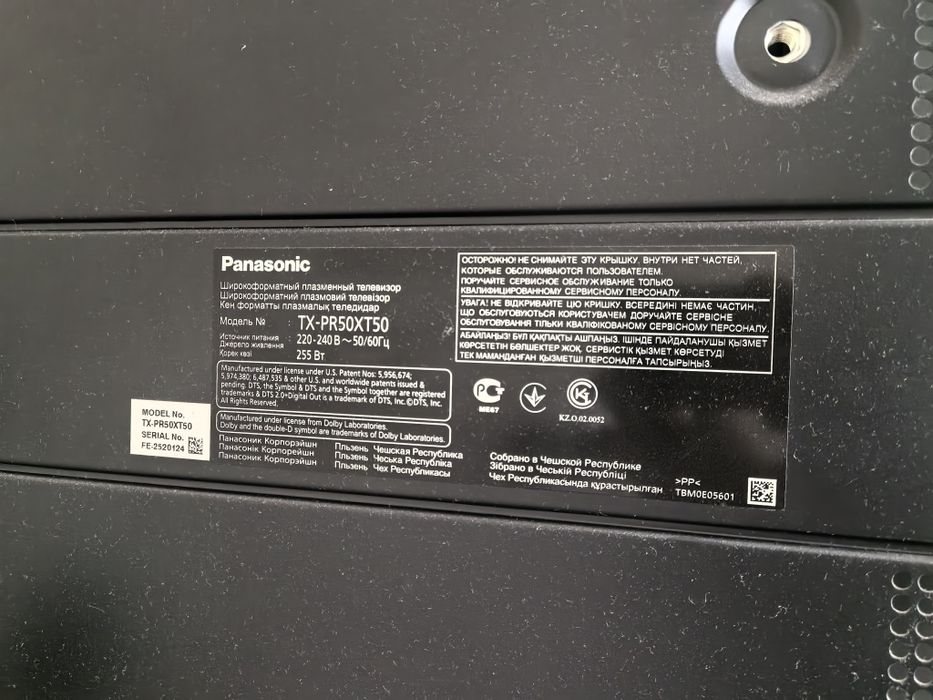 Продам телевизор Panasonic