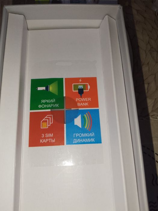 Продам новый телефон