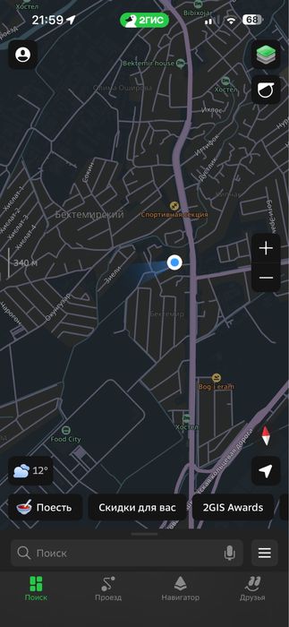 Продается дом 14 соток