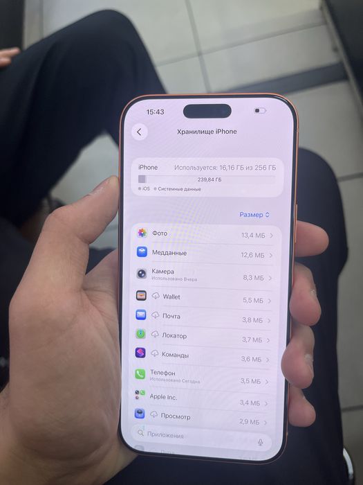 Продам Iphone 17 Pro Max 256 E-sim