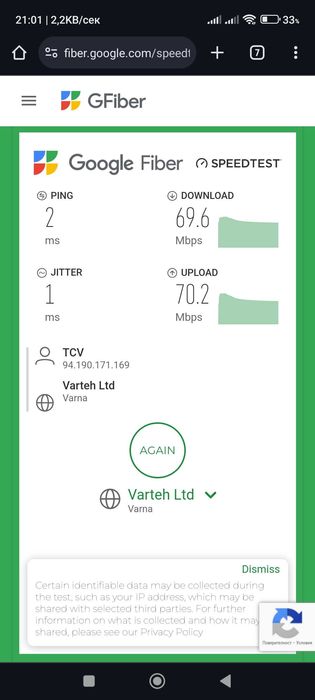 Ваканционен Апартамент Blue Sunrise на плаж Кабакум Варна