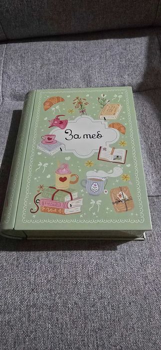 Метална кутия във формата на книга