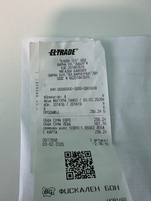 Перящя прахосмукачка / екстрактор karcher SE 3 Compact Home Floor