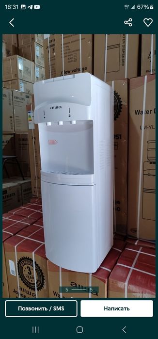 Доставка бесплатно AIWA кулер с Фреоном Гарантия год с шкафом