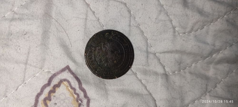 Редкая Медная Монета номиналом в 3 копейки 1881 года (СПБ).