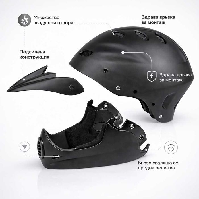 Модулна кросова каска VENTURA, Full face, DOT Сертификат, Регулируема, Размер: M/L