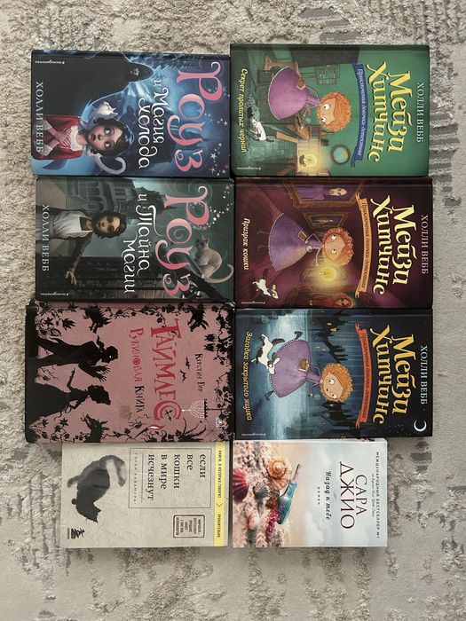 продам книги разных жанров