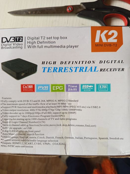 Декодер за ефирна телевизия 15 ЕВРО