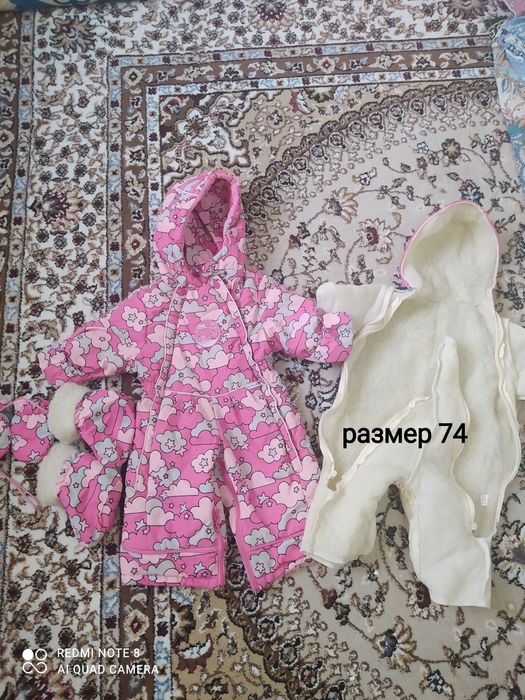 Детский комбинезон