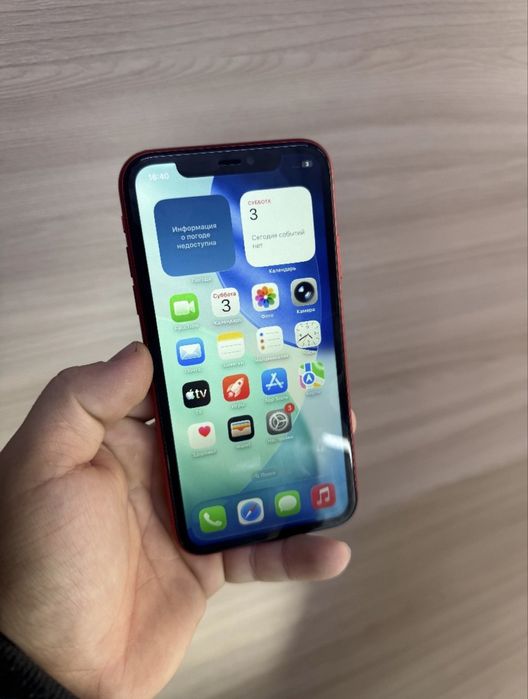 Айфон 11 iphone 11