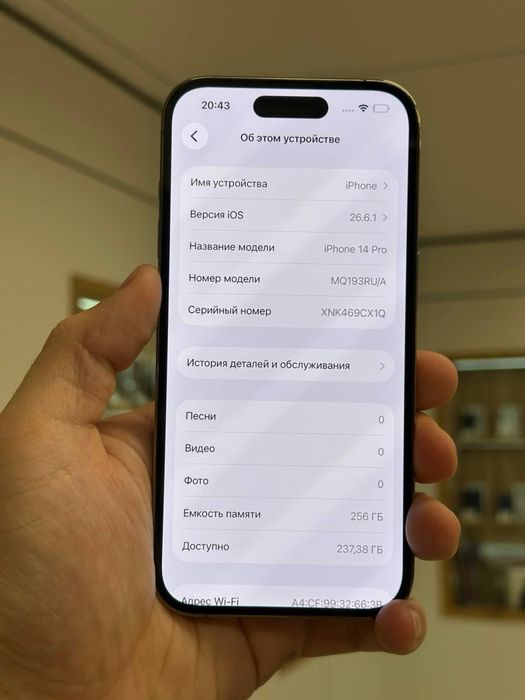 iPhone 14 Pro | 256 GB