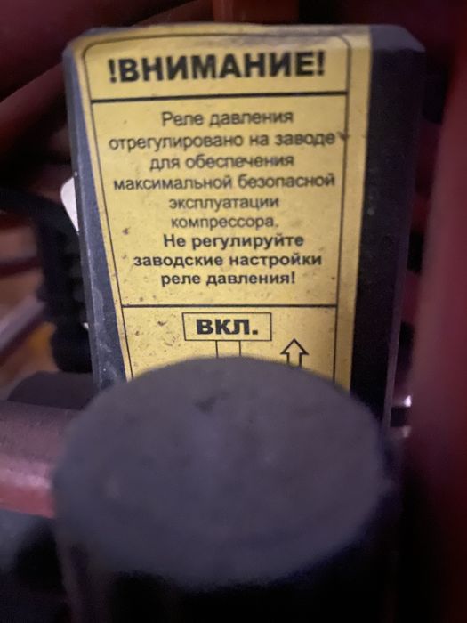 Продам компрессор