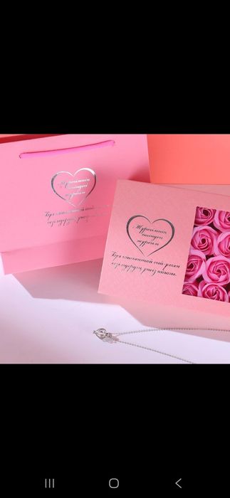 Подарочный набор «Сердце океана»