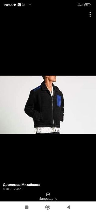 Яке Karl Lagerfeld