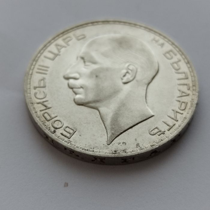 Сребърни 100 лева от 1937 година