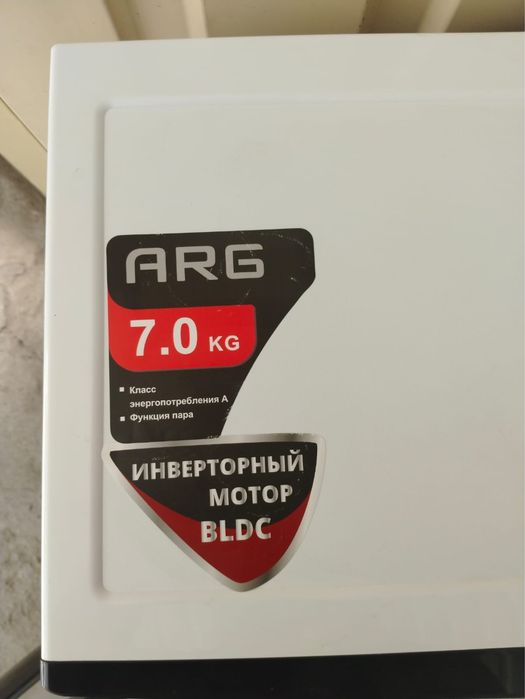 Продам стиральную машину ARG