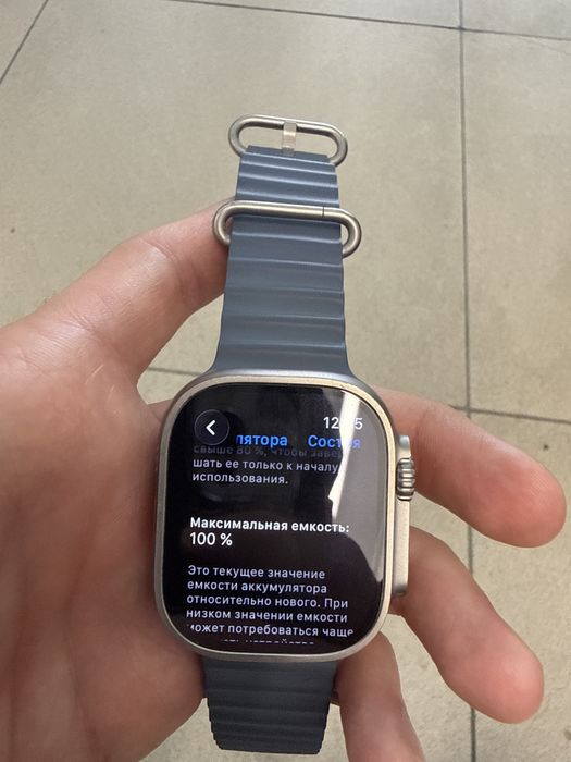Apple watch ultra 3