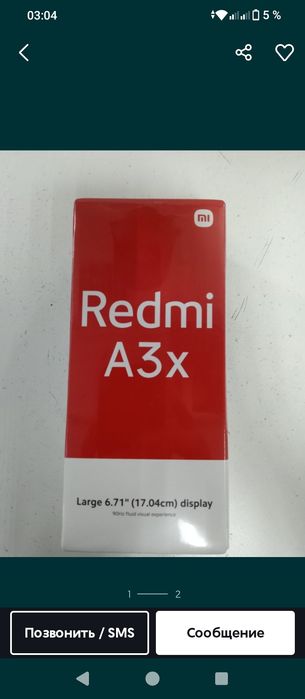 Продам Redmi A3x