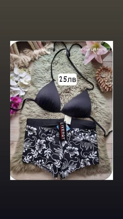 Бански размер М/Л