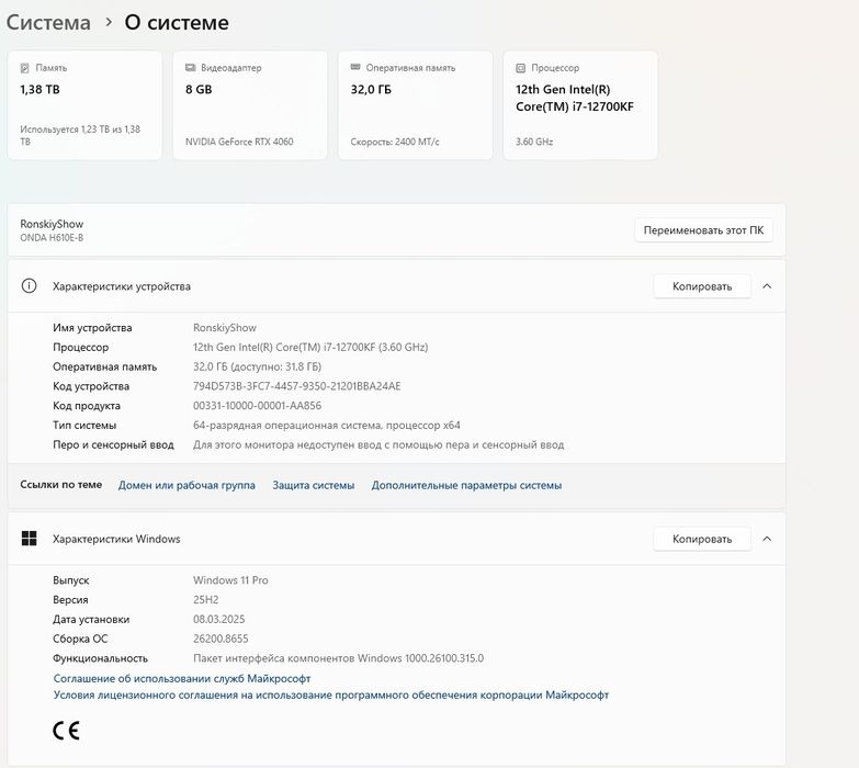 Продам компьютер набор
