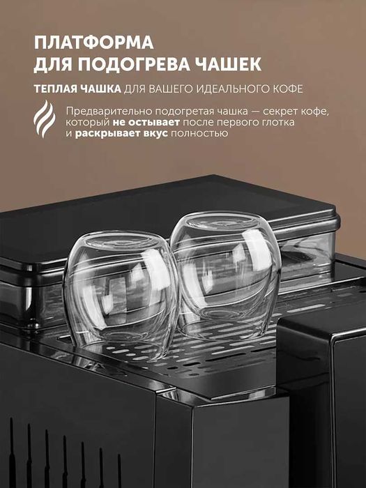 Кофемашина Polaris PACM 2040S