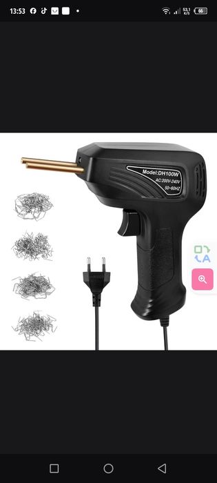 Пластинковый сварочный пистолет