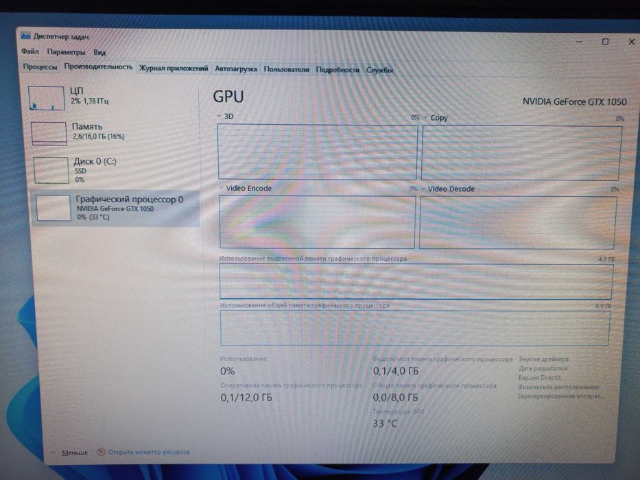 Игравой системный блок новый